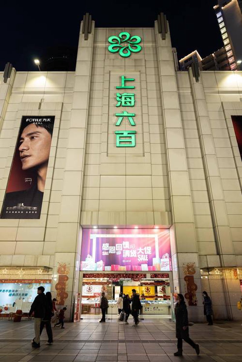 上海百货商行:现代商业发展的窗口